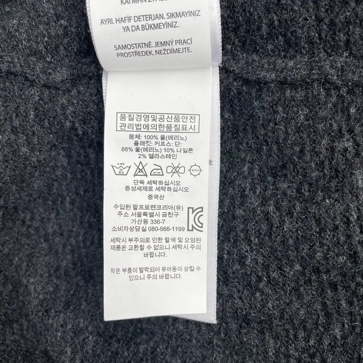 [BUNJANG] Polo Ralph Lauren Merino Wool Shawl Collar Cardigan / [XL] 폴로 랄프로렌 메리노 울 숄카라 가디건