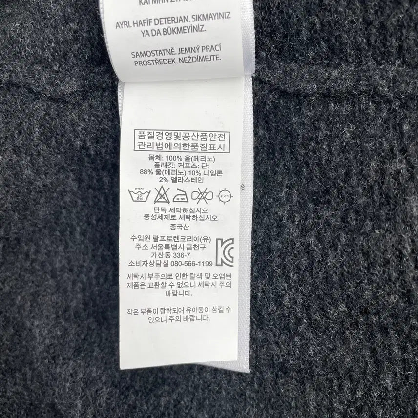 [BUNJANG] Polo Ralph Lauren Merino Wool Shawl Collar Cardigan / [XL] 폴로 랄프로렌 메리노 울 숄카라 가디건