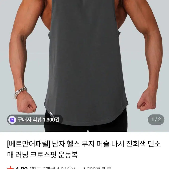 [BUNJANG] Berman Apparel Men&