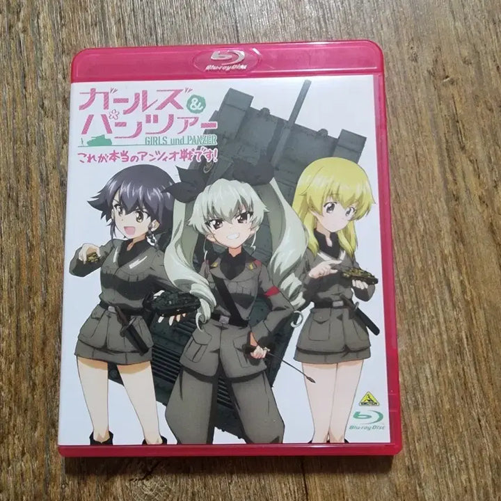 [BUNJANG] Girls und Panzer This is Anzio! Blu-ray / 걸즈앤판처 이것이 안치오전 입니다 블루레이