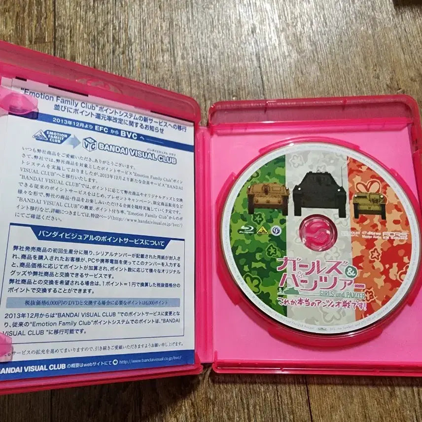 [BUNJANG] Girls und Panzer This is Anzio! Blu-ray / 걸즈앤판처 이것이 안치오전 입니다 블루레이