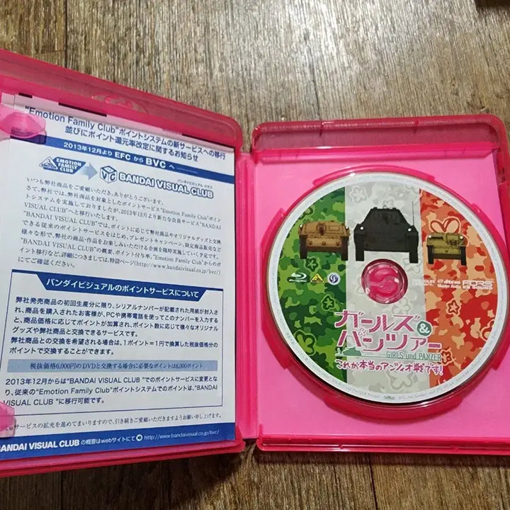 [BUNJANG] Girls und Panzer This is Anzio! Blu-ray / 걸즈앤판처 이것이 안치오전 입니다 블루레이