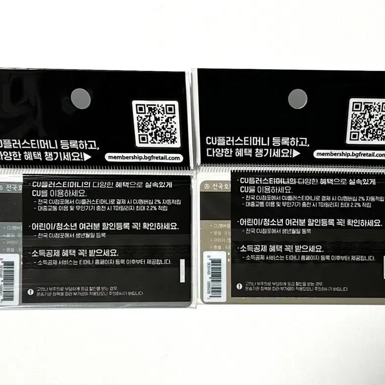 [BUNJANG] Wanna One T-money Transportation Card (2 Types) / 워너원 티머니 교통카드 (2종)