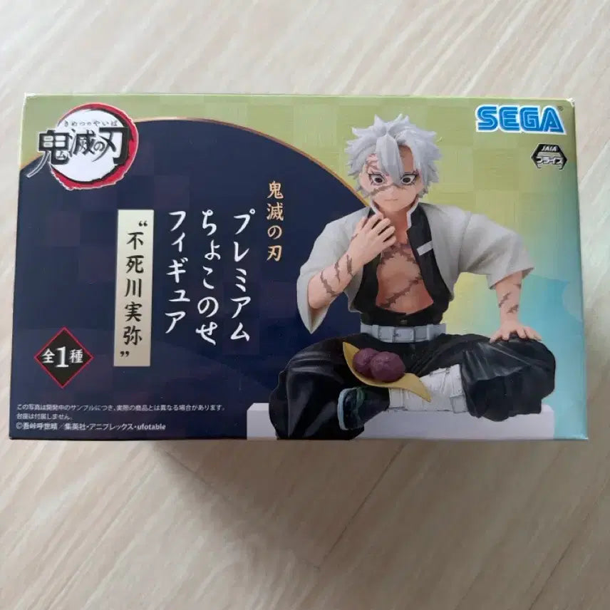 [BUNJANG] Sannemi Figure Demon Slayer / 사네미 피규어 귀멸의칼날 주먹밥