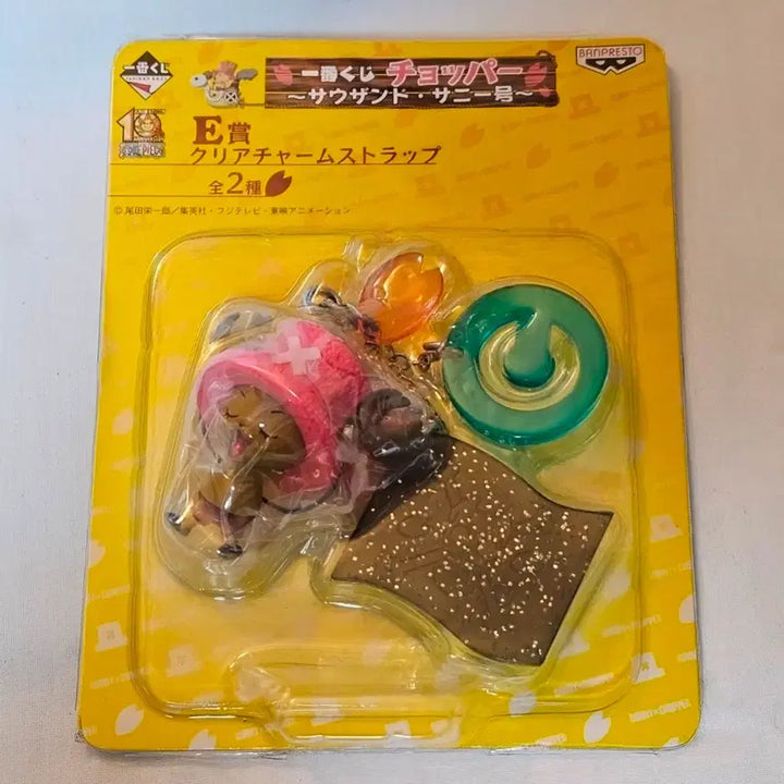[BUNJANG] One Piece Ichiban Kuji Chopper &amp; Pirate Flag Strap Keyring / 원피스 이치방쿠지 제일복권 E상 쵸파&amp;해적기 스트랩 키링 미개봉