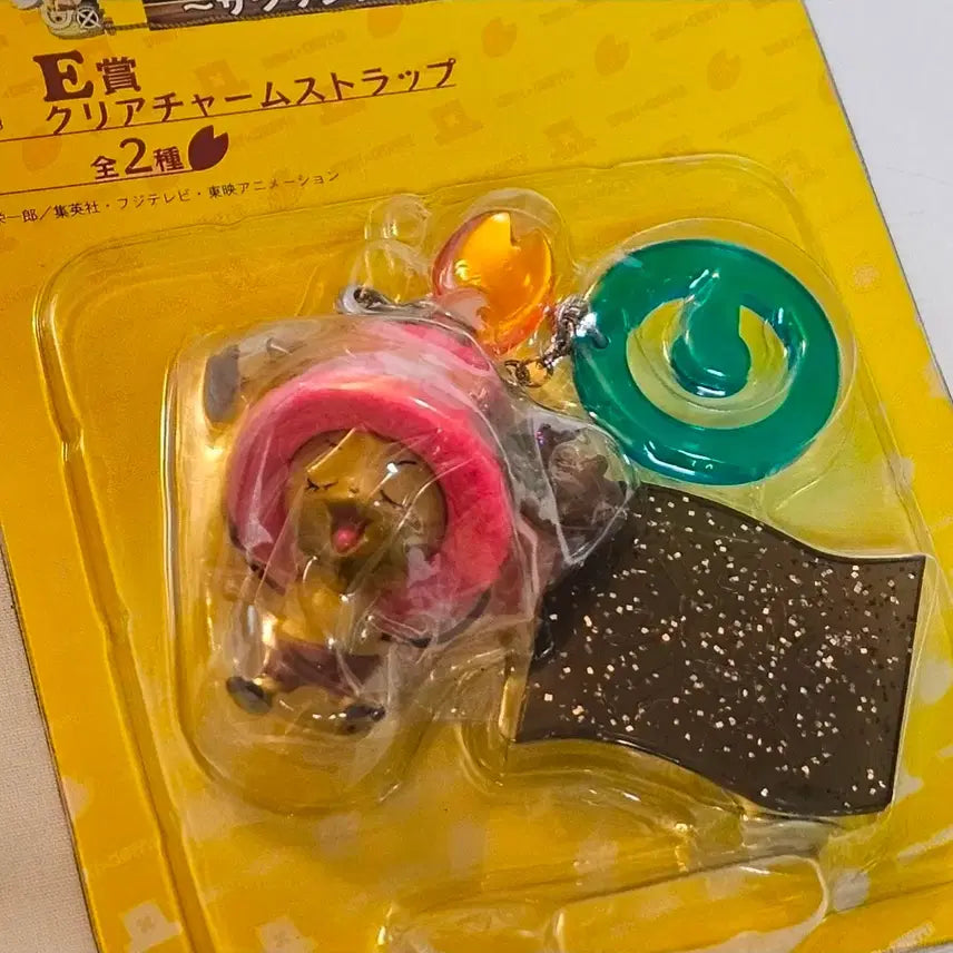 [BUNJANG] One Piece Ichiban Kuji Chopper &amp; Pirate Flag Strap Keyring / 원피스 이치방쿠지 제일복권 E상 쵸파&amp;해적기 스트랩 키링 미개봉