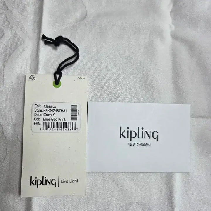 [BUNJANG] Kipling CORA Crossbody Bag / 키플링 크로스백  CORA, KLCBS29-BGPR