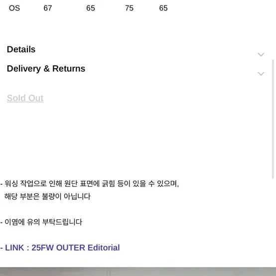 [SOLD OUT] 카미엔 트루퍼 마원 인디고 나이트 정가판매