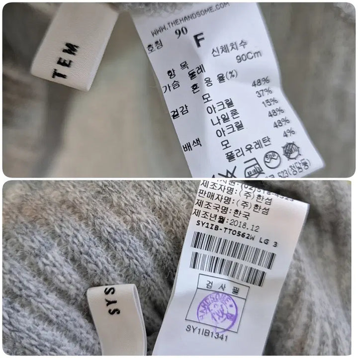 [BUNJANG] System Asymmetric Knit Top / 시스템 언발란스 니트티