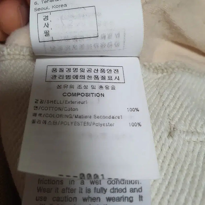 [BUNJANG] Solid Homme Back Logo Sweatshirt Beige / 솔리드옴므 백로고 맨투맨 베이지 50