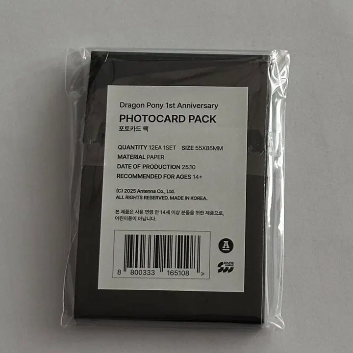 [BUNJANG] DragonPony 1st Anniversary Photocard Pack (Sealed) / (미개봉) 드래곤포니 1주년 포토카드 팩