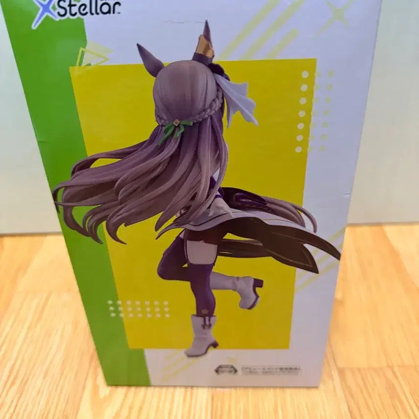 [BUNJANG] XStellar Satono Diamond Figure / 세가 우마무스메 프리티 더비 사토노 다이아몬드 피규어 스타팅 퓨쳐ver