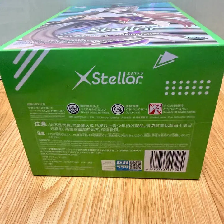 [BUNJANG] XStellar Satono Diamond Figure / 세가 우마무스메 프리티 더비 사토노 다이아몬드 피규어 스타팅 퓨쳐ver