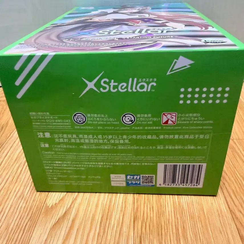 [BUNJANG] XStellar Satono Diamond Figure / 세가 우마무스메 프리티 더비 사토노 다이아몬드 피규어 스타팅 퓨쳐ver