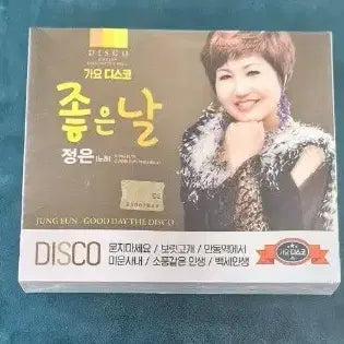 [BUNJANG] Jeong Eun Good Day Disco CD / 정은 좋은날 디스코 가요 CD