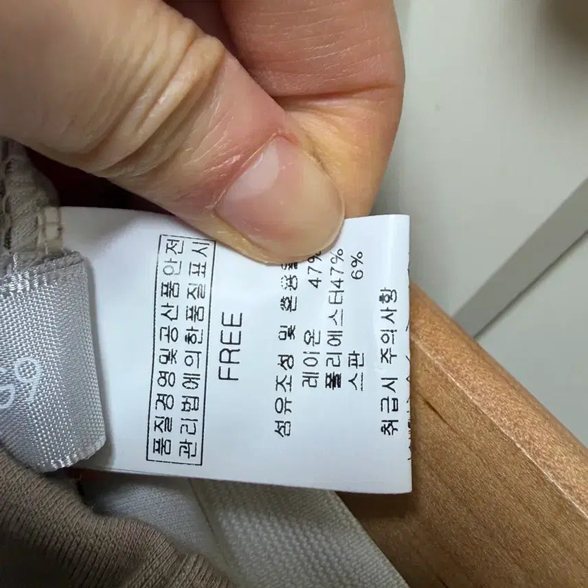 [BUNJANG] Naning9 Beige Bootcut Pants / 난닝구 베이지 부츠컷 바지