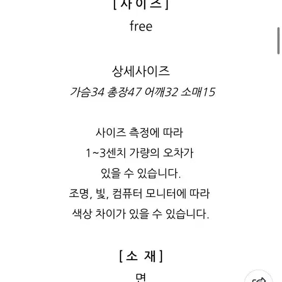 [BUNJANG] pyt Pretty Young Thing Short Sleeve Cardigan Navy / pyt 프리티영띵 반팔 가디건 네이비