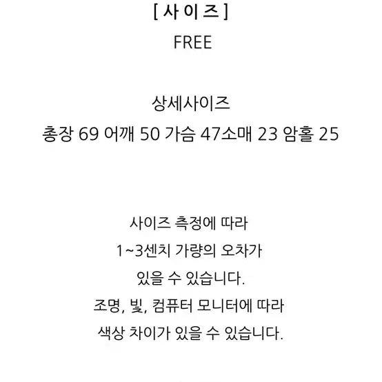 [BUNJANG] Poster Line Navy Short Sleeve Shirt / poster포스터 라인 반팔 셔츠 네이비