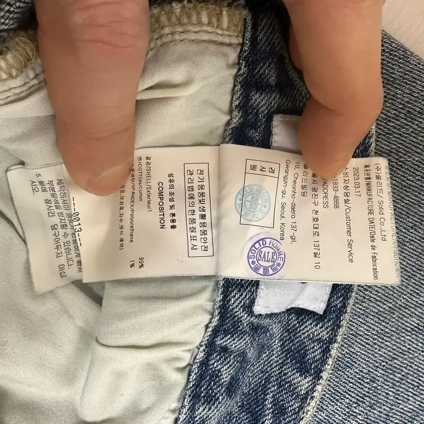 [BUNJANG] Solid Homme Denim Jeans 48 / 솔리드옴므 데님 청바지 48사이즈