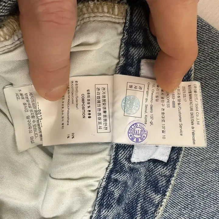 [BUNJANG] Solid Homme Denim Jeans 48 / 솔리드옴므 데님 청바지 48사이즈