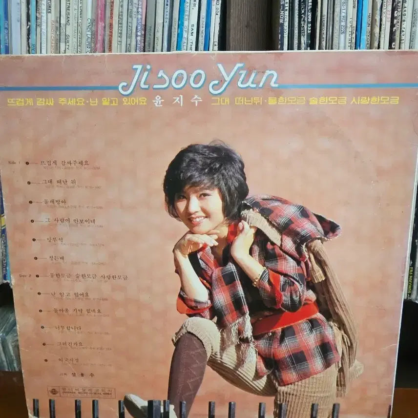 [BUNJANG] Yoon Jisoo LP Record Album / 윤지수 LP 음반 레코드판