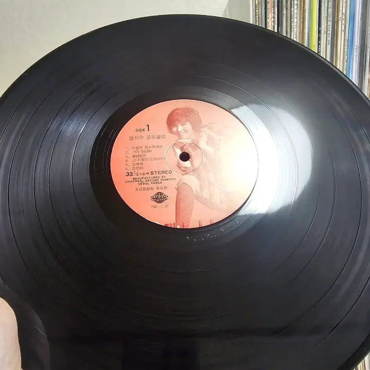[BUNJANG] Yoon Jisoo LP Record Album / 윤지수 LP 음반 레코드판