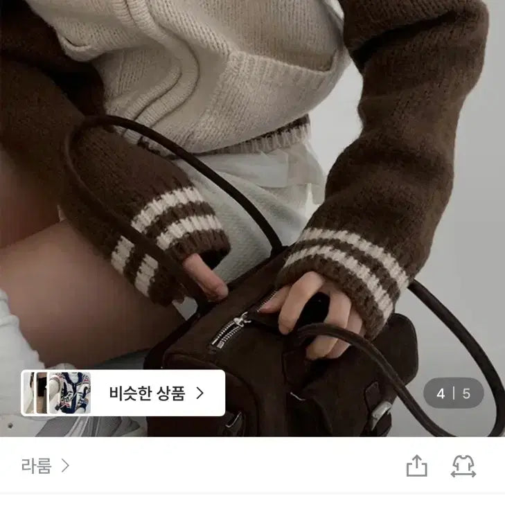 [BUNJANG] Laroom Varsity Wool Zip-up Brown Jacket / 라룸 바시티울집업 브라운