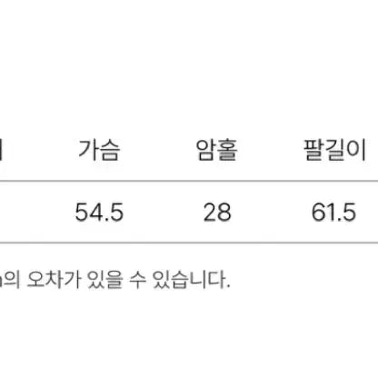 [BUNJANG] Laroom Varsity Wool Zip-up Brown Jacket / 라룸 바시티울집업 브라운