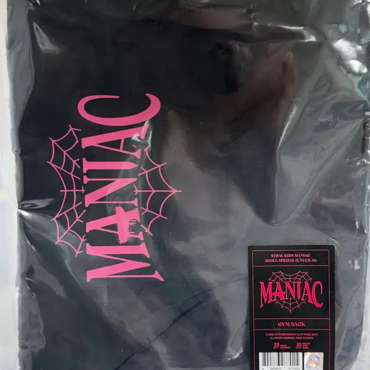 [BUNJANG] Stray Kids Maniac Tour Gym Sack / (미개봉) 스트레이키즈 매니악 짐색 백팩 가방 GYM SACK skz