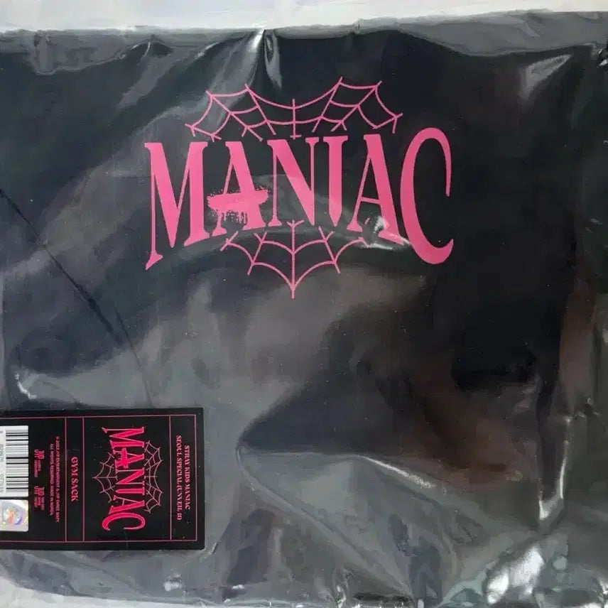 [BUNJANG] Stray Kids Maniac Tour Gym Sack / (미개봉) 스트레이키즈 매니악 짐색 백팩 가방 GYM SACK skz