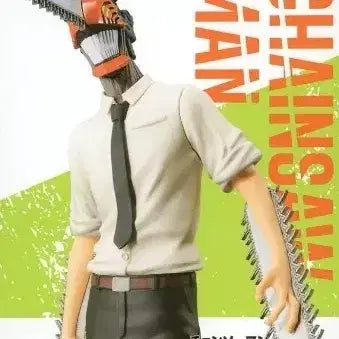 [BUNJANG] Chainsaw Man Chain Spirit Figure / 덤 있어요) 체인소맨 체인 스피릿 피규어 판매!!