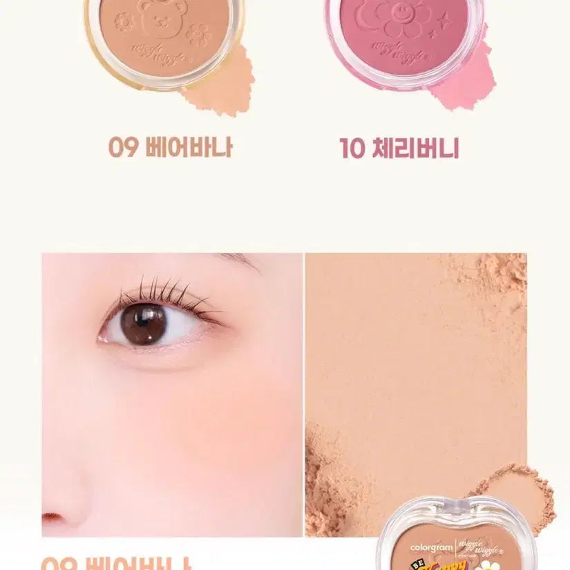 [BUNJANG] Colorgram Tin-Tory Som Blusher 09 Bare Banana / 컬러그램 틴토리 솜 블러셔