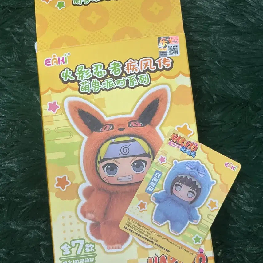 [BUNJANG] NabuBu Hinata Item / 나부부 히나타