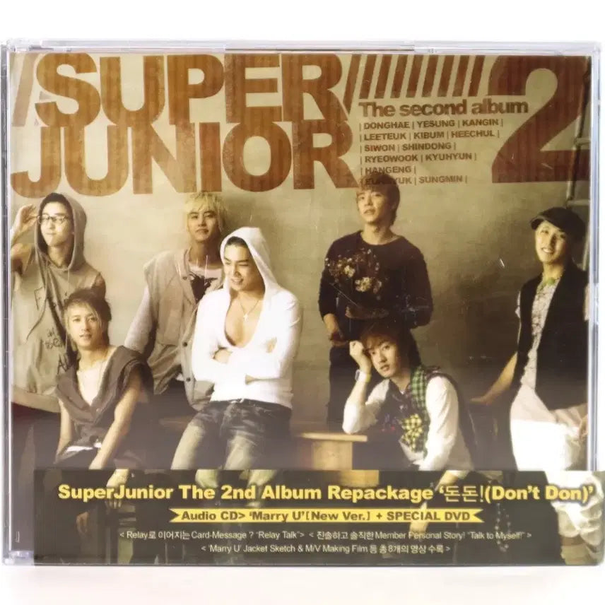 [BUNJANG] Super Junior Don't Don Repackage Album CD / 슈퍼주니어 2집 돈돈 리패키지 앨범 시디 CD 슈퍼 주니어