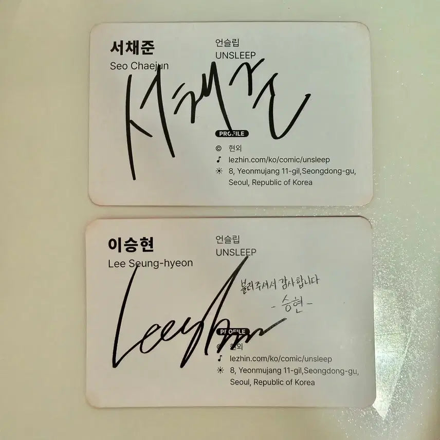 [BUNJANG] Rebom Cafe Unsleep Signed Business Card Special Set Seo Chaejun Lee Seunghyun Resin Bomtoon / 레봄 카페 언슬립 사인 명함 특전 서채준 이승현 레진 봄툰