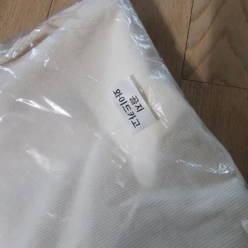 [BUNJANG] Ivory Ribbed Cargo Training Pants / 여성//아이보리 골지와이드 카고//택F