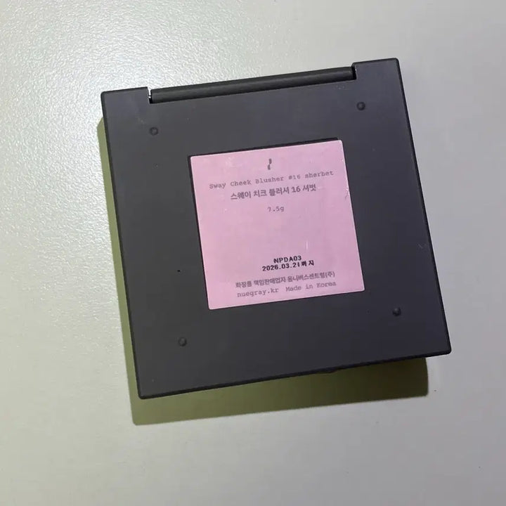 [BUNJANG] nuguRay Sway Cheek Blusher Sherbet / 누그레이 스웨이 치크 블러셔 셔벗