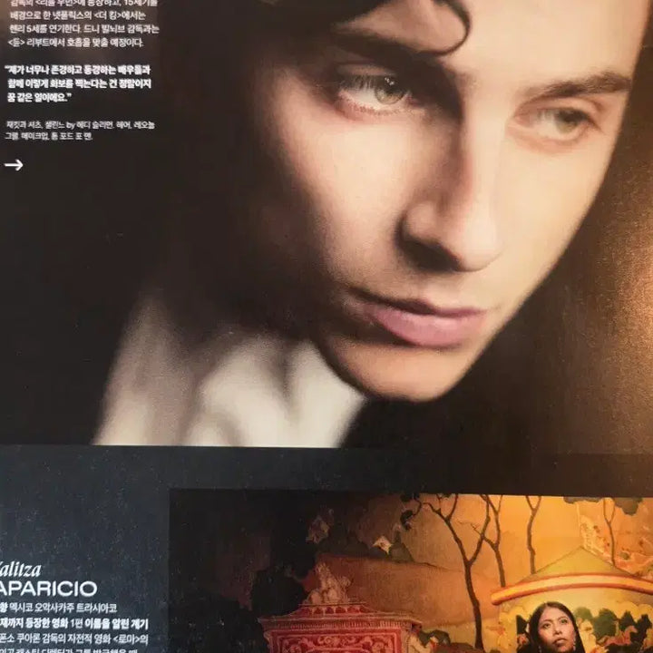 [SOLD OUT] GQ KOREA 18주년 기념호 매거진 2019년3월호 (티모시샬라메)