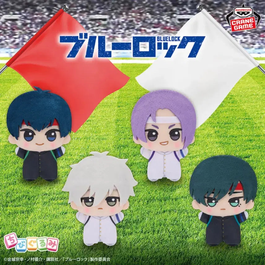 [BUNJANG] Blue Lock Isagi Chibi Nui Plushie / 블루록  이사기 치비누이 치비구루미 홍백 응원 대결