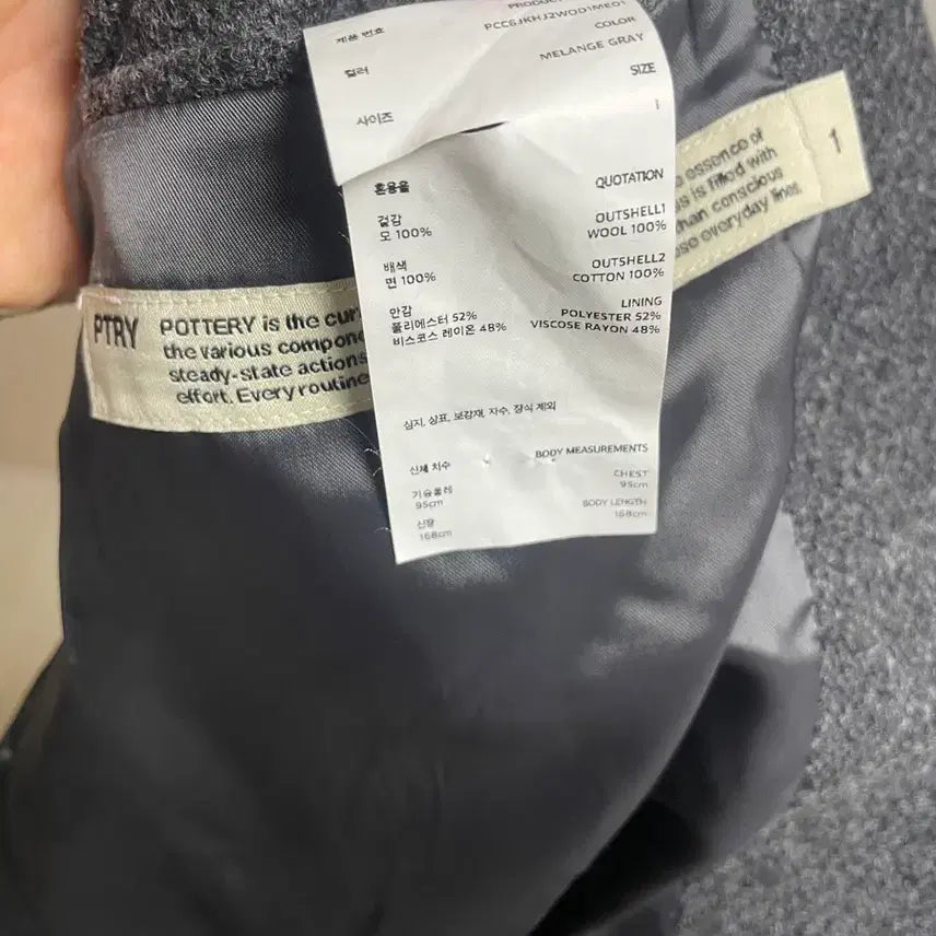 [BUNJANG] Pottery Wool Harrington Jacket / 포터리 울 헤링턴 자켓 1