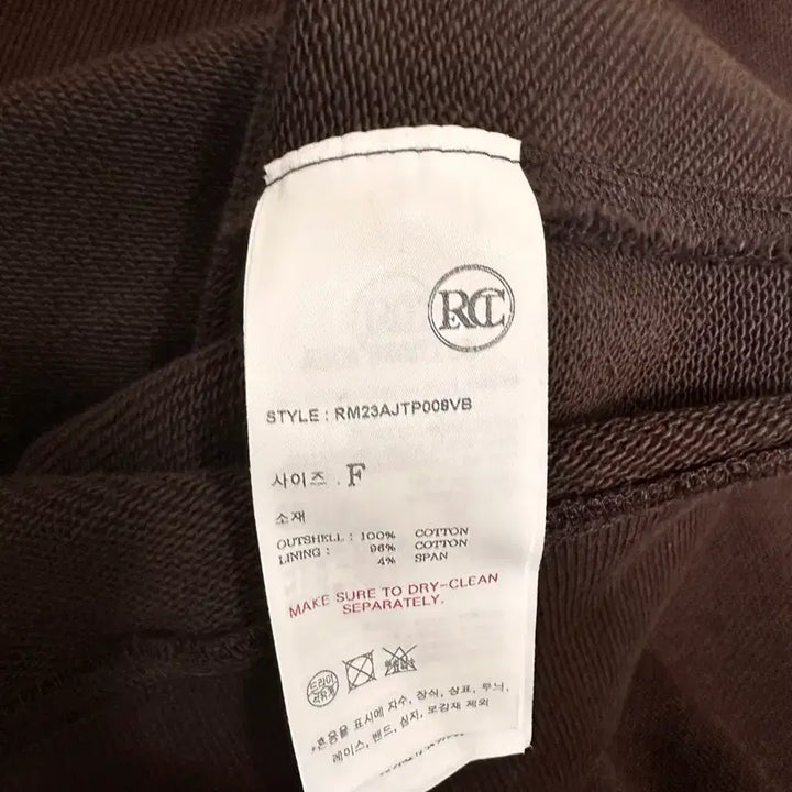 [BUNJANG] RECTO RC Logo Brown Sweatshirt / 렉토 맨투맨