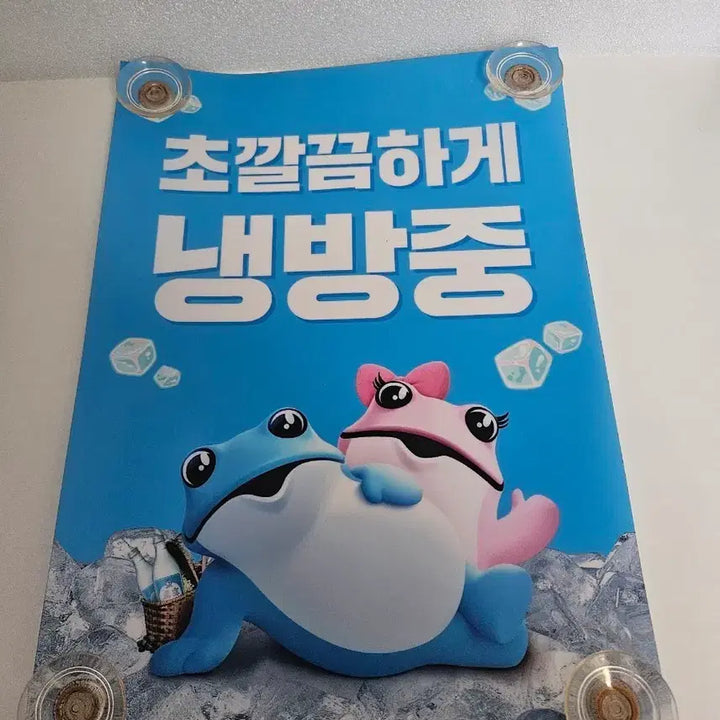 [BUNJANG] Jinro Tokkebi Decal / 진로두꺼비 굿즈