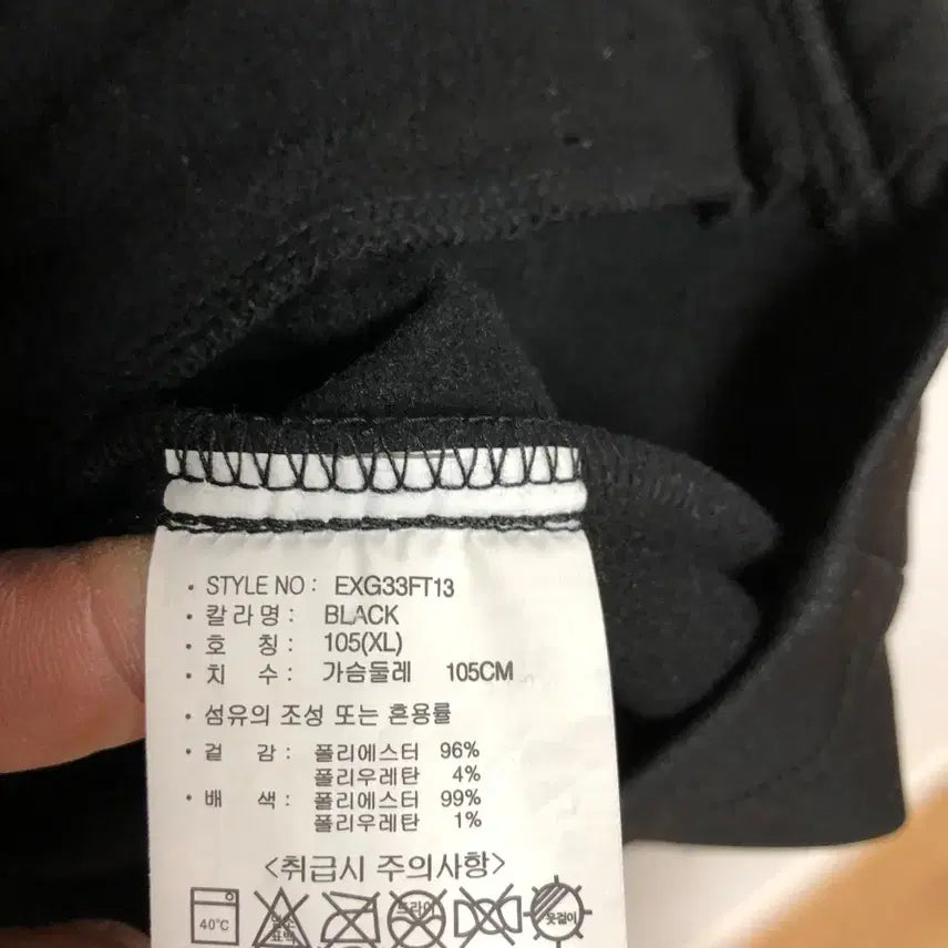 [BUNJANG] EXR Men's Zip-up Jacket / EXR 남성 집업 자켓 105XL@9978