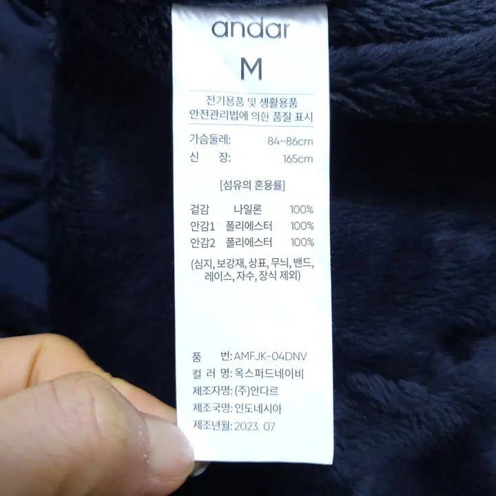 [SOLD OUT] 안다르 여성 운동 점퍼 M 0215