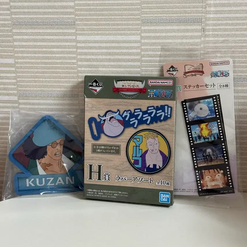[BUNJANG] One Piece Ichiban Kuji Rubber and Sticker Bundle Set / 원피스 제일복권 상품 쿠지 일괄 3종 러버, 스티커