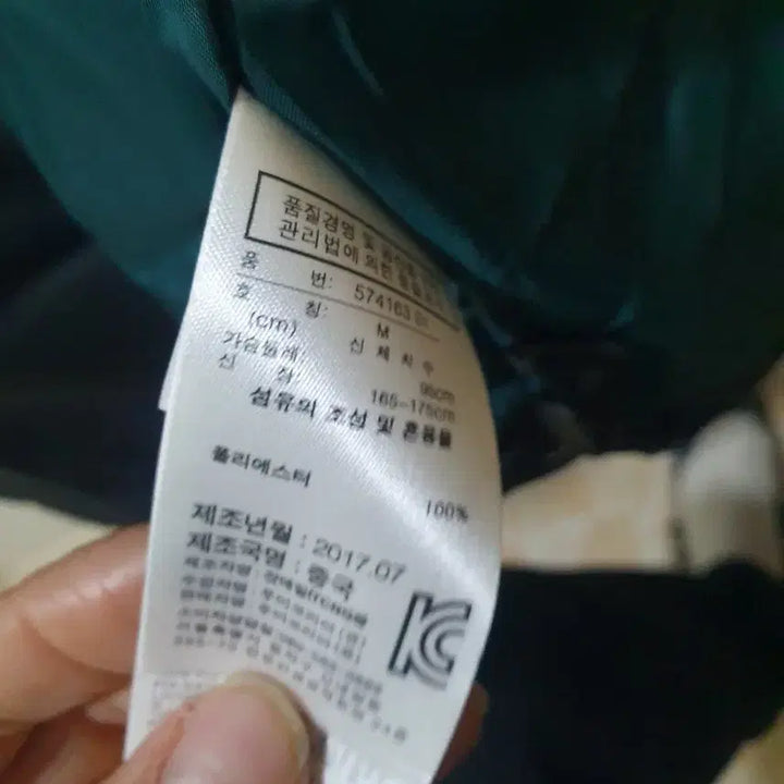 [BUNJANG] Puma Daily Paper Collaboration Windbreaker Jacket (M) / 푸마 데일리페이퍼 콜라보 바람막이 자켓m