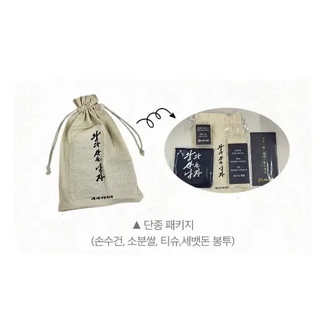 [BUNJANG] Park Ji Hoon The King&