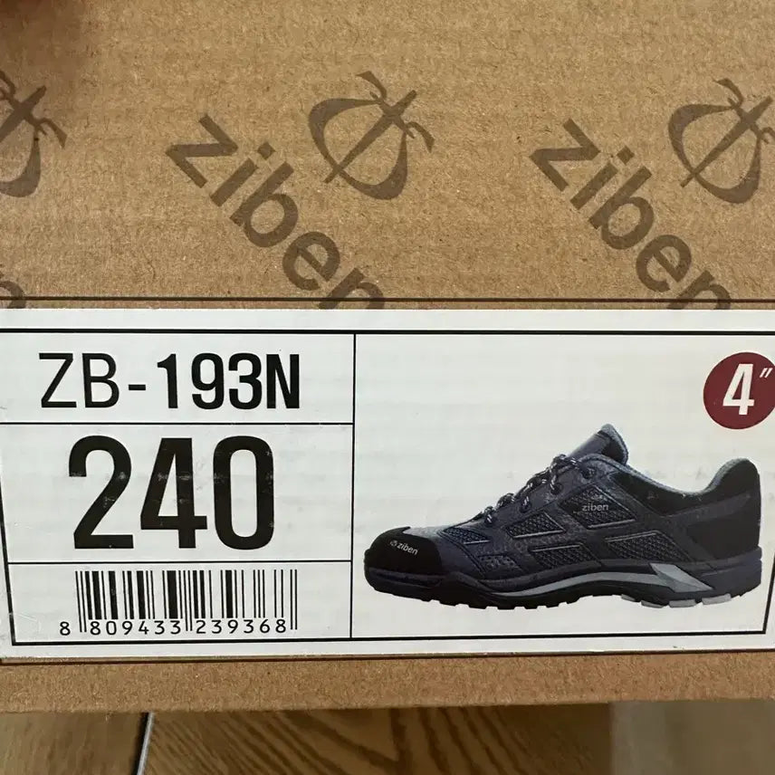 [BUNJANG] Ziben Safety Shoes (240) / 지벤 안전화 (240)