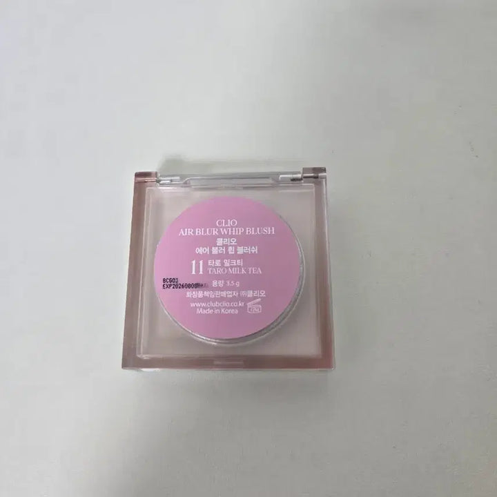 [BUNJANG] Clio Air Blur Whip Blush Taro Milk Tea / 클리오 에어블러휩블러쉬 타로밀크티 단종제품