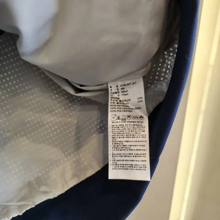 [BUNJANG] Adidas SST Punching Bomber Jacket / 아디다스 SST 펀칭 봄버 자켓95(최상급)